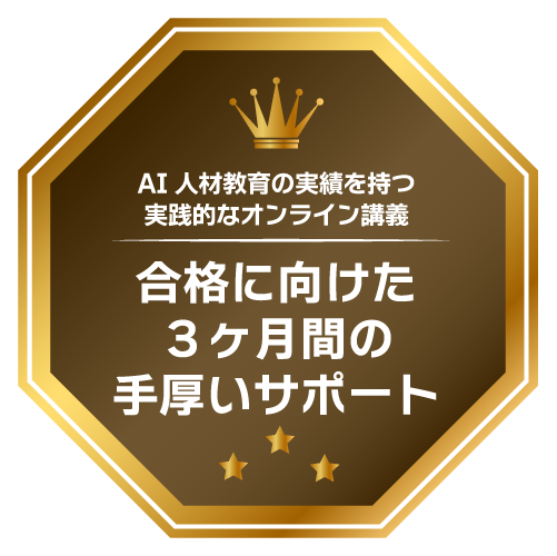 トップアイコン